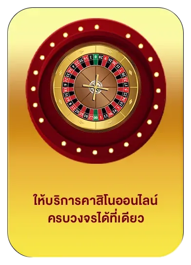 winwin579 เว็บตรง