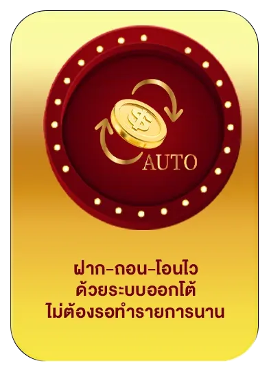 winwin579 เว็บตรง